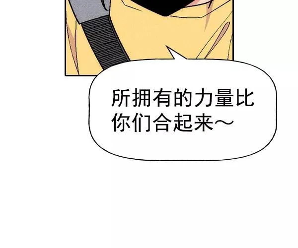 [第二季] 第20话 第50页