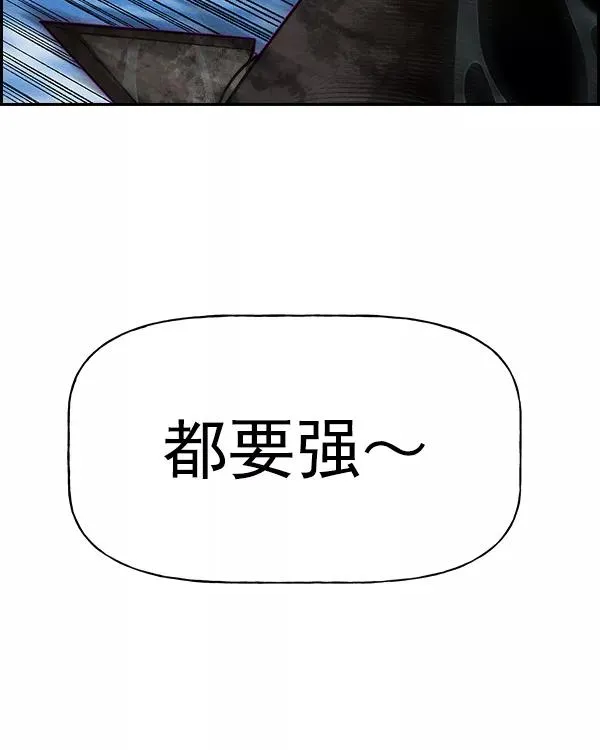 [第二季] 第20话 第52页