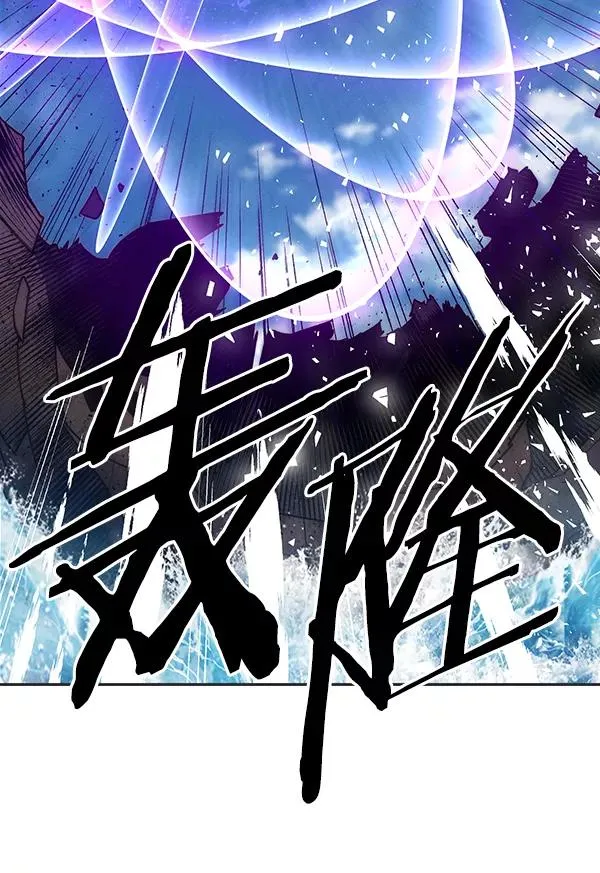 [第二季] 第20话 第63页