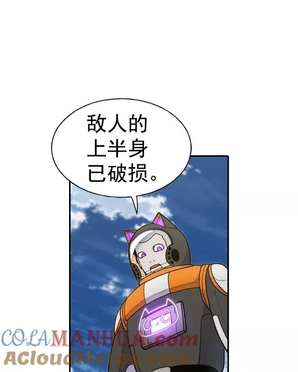 [第二季] 第20话 第69页