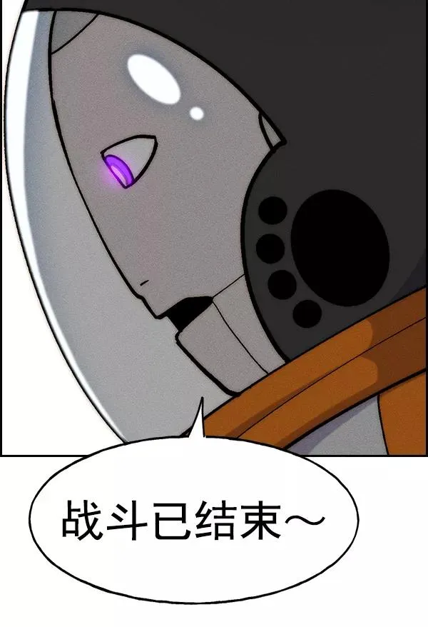 [第二季] 第20话 第72页