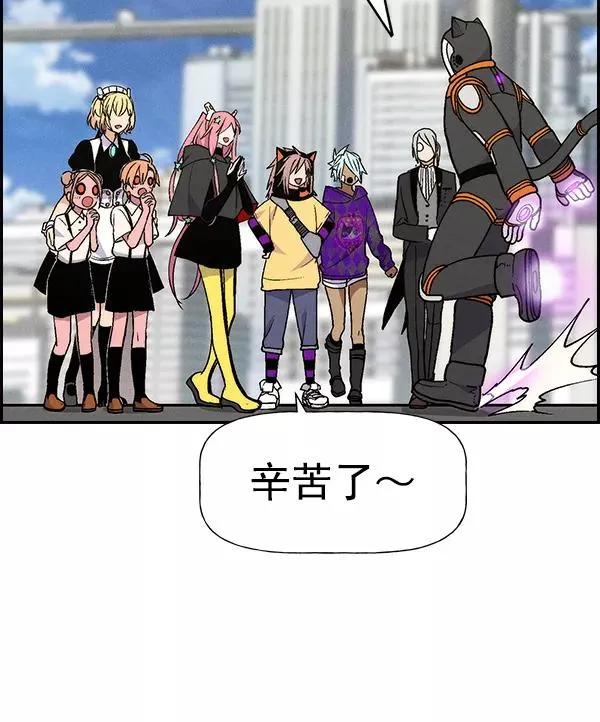 [第二季] 第20话 第76页
