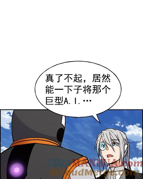 [第二季] 第20话 第77页