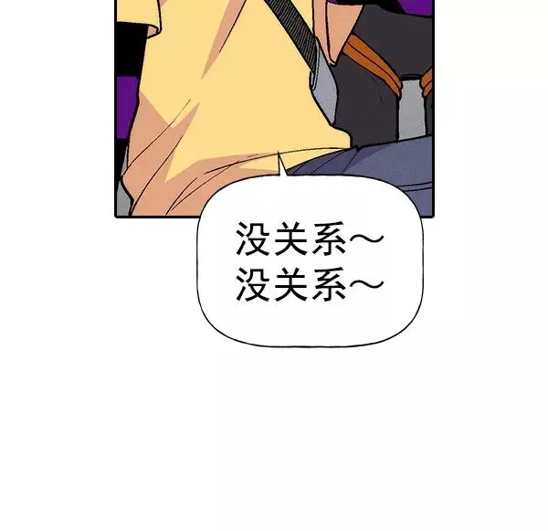 [第二季] 第20话 第96页