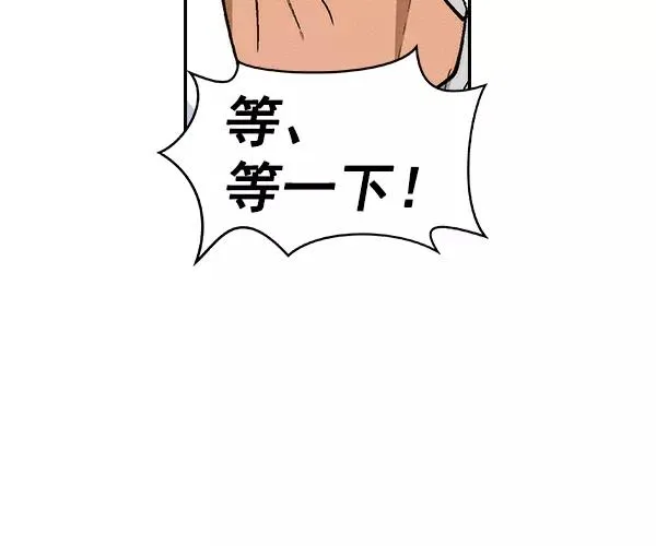 [第二季] 第20话 第102页