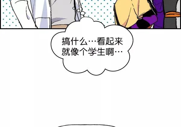 [第二季] 第20话 第116页