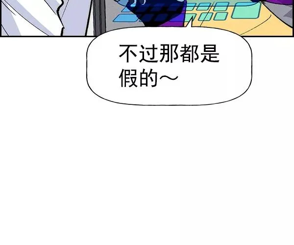 [第二季] 第20话 第120页