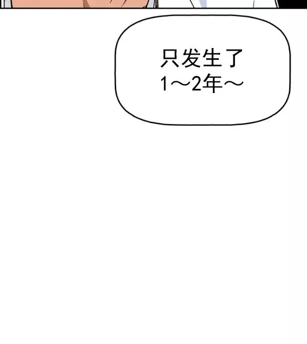 [第二季] 第20话 第124页