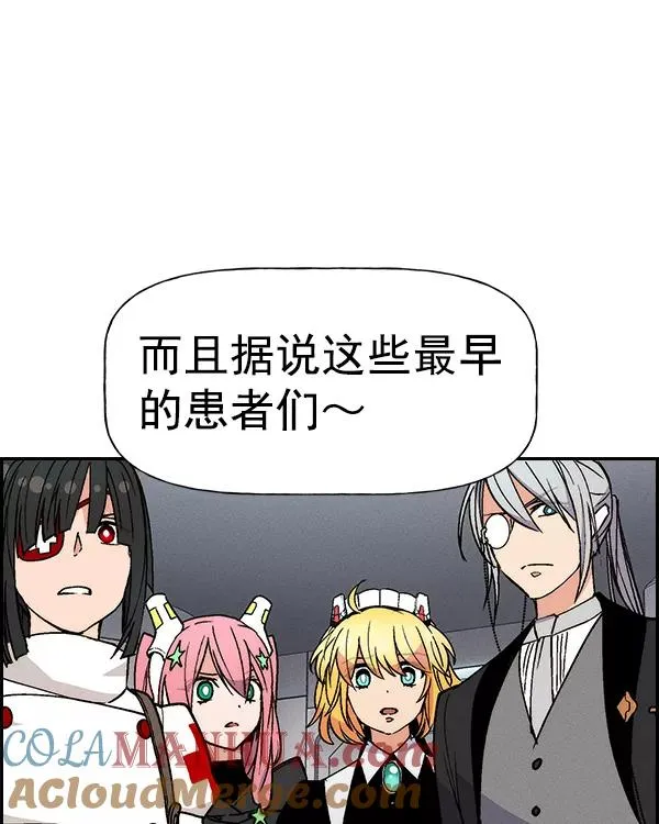 [第二季] 第20话 第129页