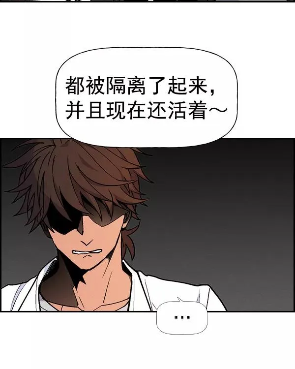 [第二季] 第20话 第130页