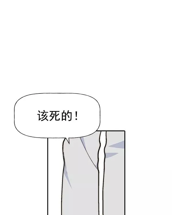 [第二季] 第20话 第131页