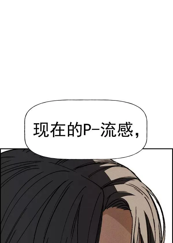 [第二季] 第20话 第146页