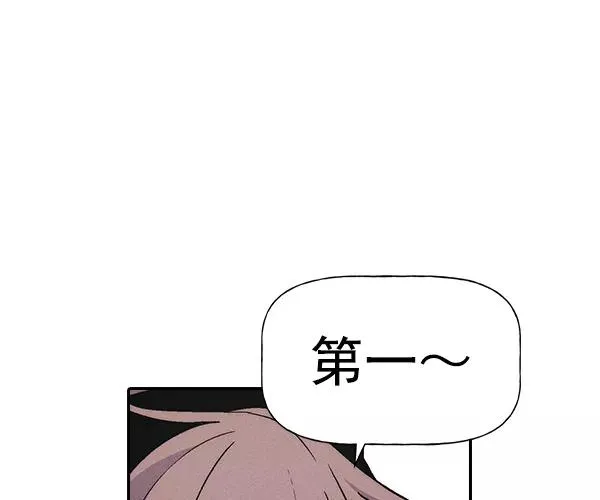 [第二季] 第21话 第8页