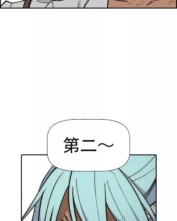 [第二季] 第21话 第11页