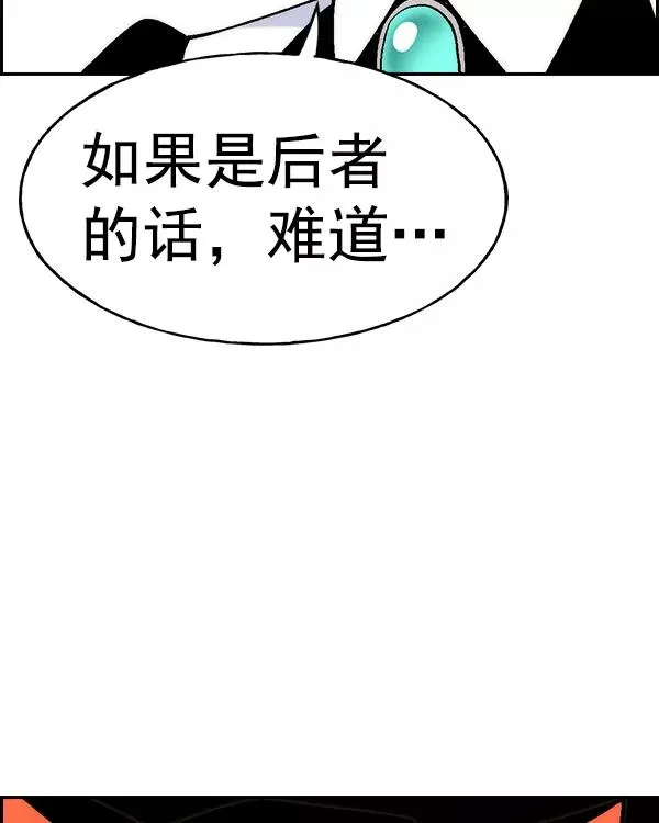 [第二季] 第21话 第19页