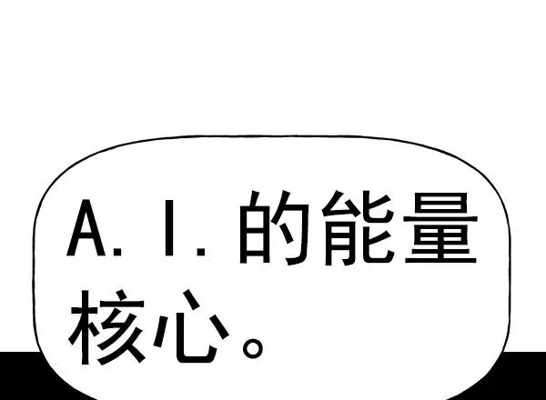 [第二季] 第21话 第23页