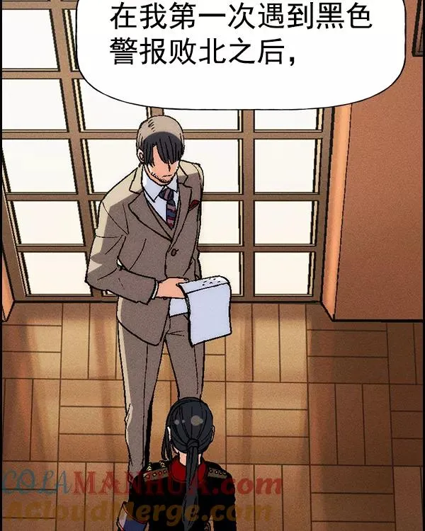 [第二季] 第21话 第41页