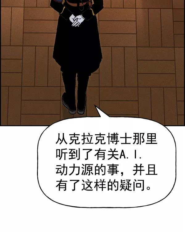 [第二季] 第21话 第42页