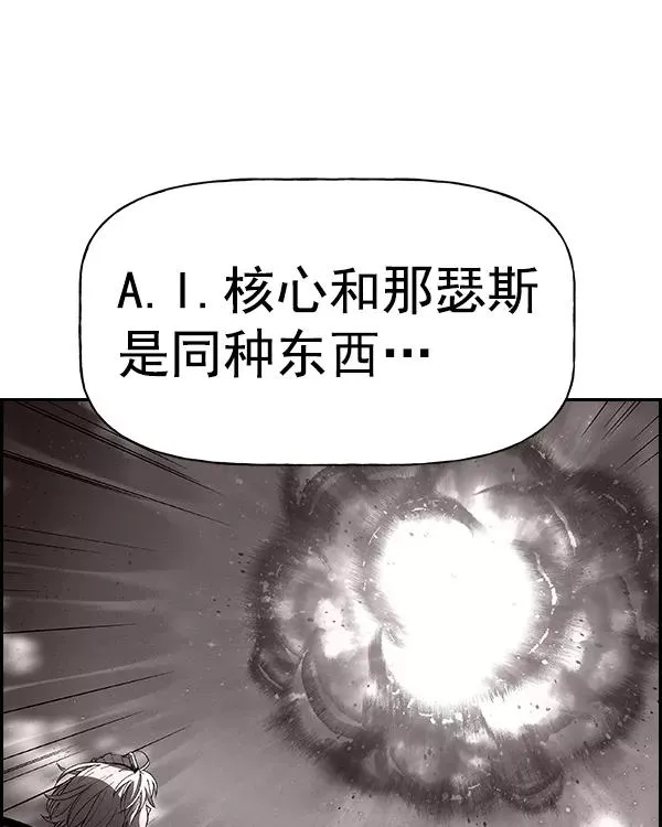 [第二季] 第21话 第47页