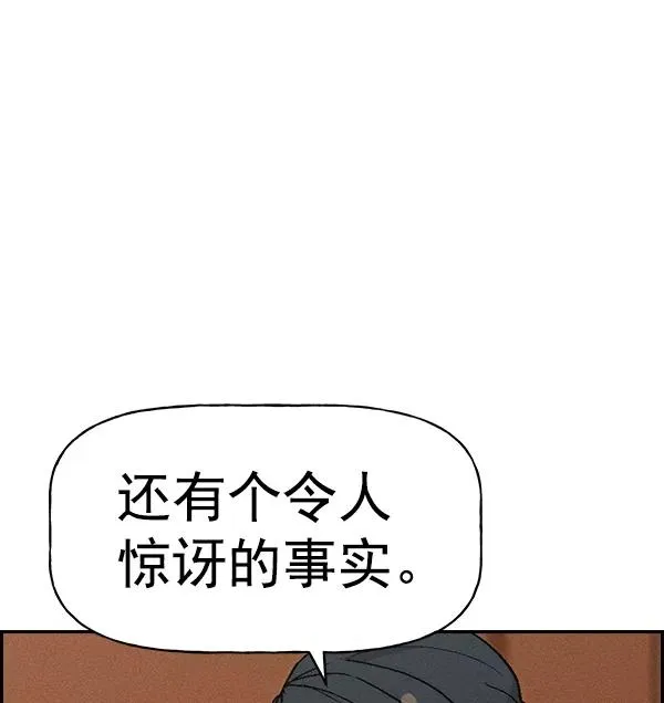 [第二季] 第21话 第51页