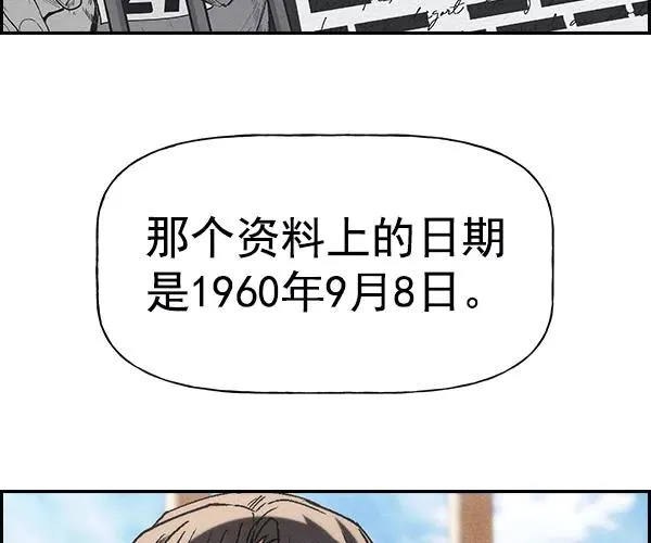 [第二季] 第21话 第54页
