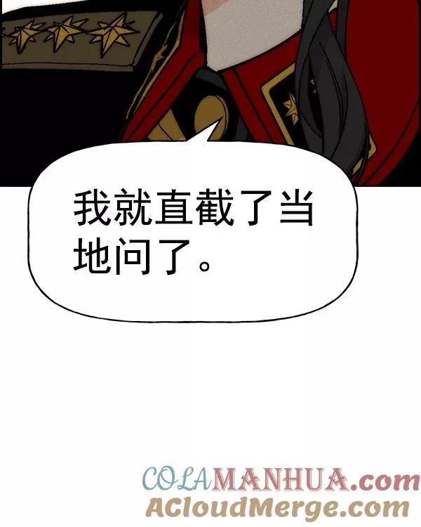 [第二季] 第21话 第65页
