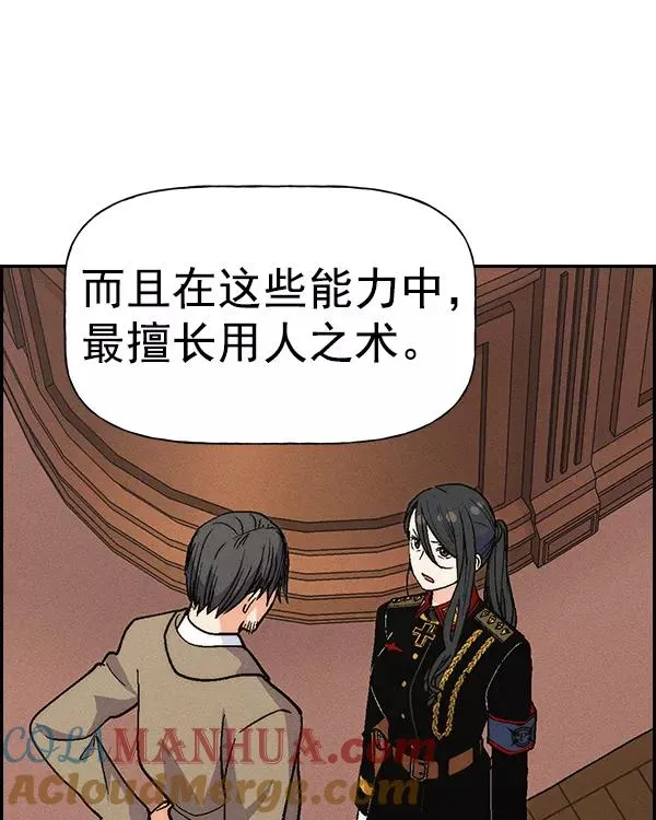 [第二季] 第21话 第77页