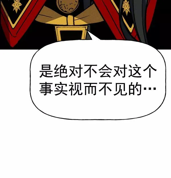 [第二季] 第21话 第82页
