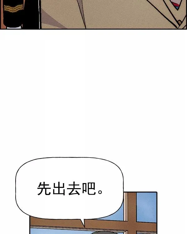 [第二季] 第21话 第90页