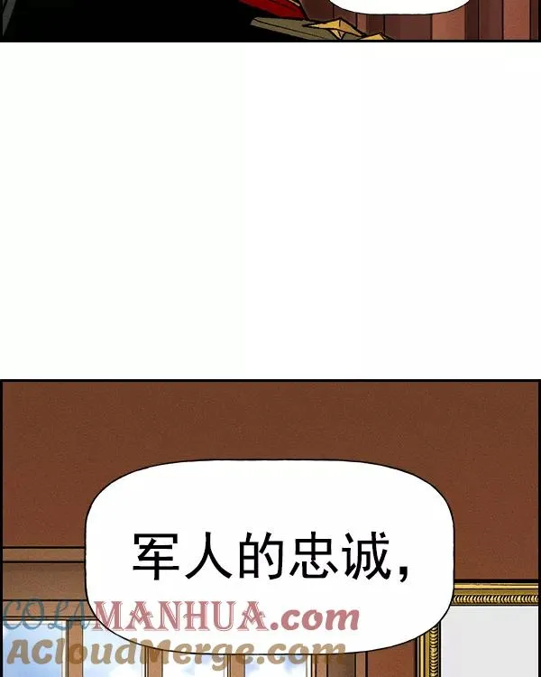 [第二季] 第21话 第97页