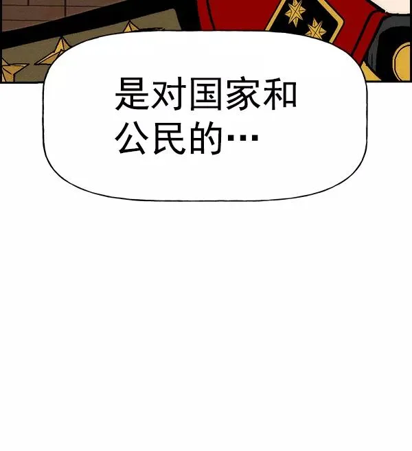 [第二季] 第21话 第100页