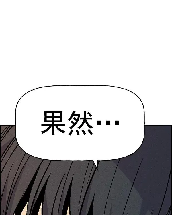 [第二季] 第21话 第106页