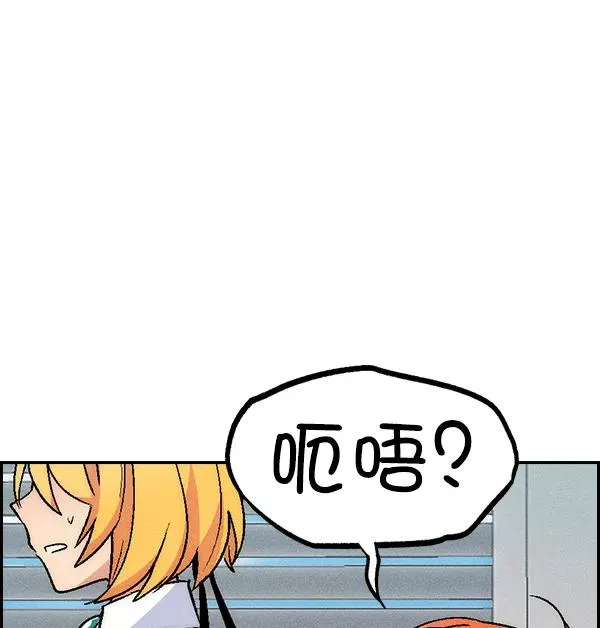 [第二季] 第21话 第112页