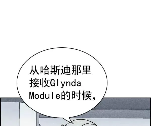 [第二季] 第21话 第122页