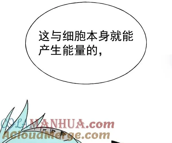 [第二季] 第21话 第125页