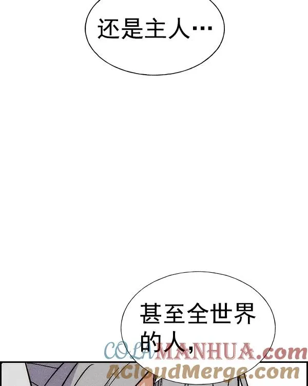 [第二季] 第21话 第129页