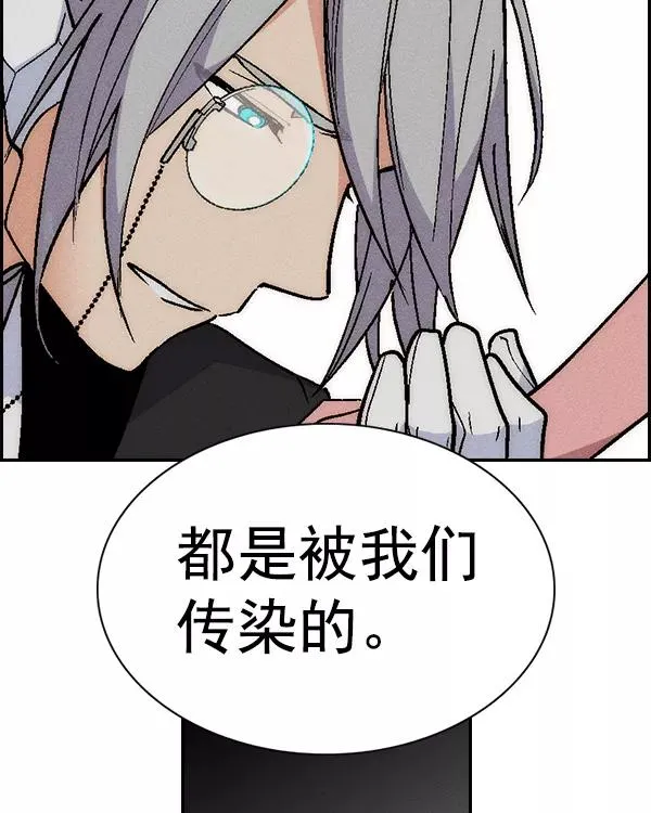 [第二季] 第21话 第130页