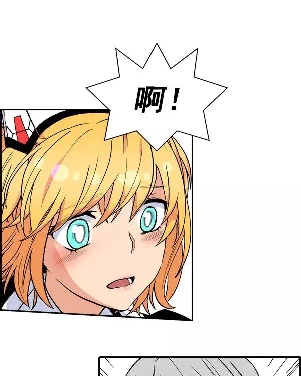 [第二季] 第21话 第142页