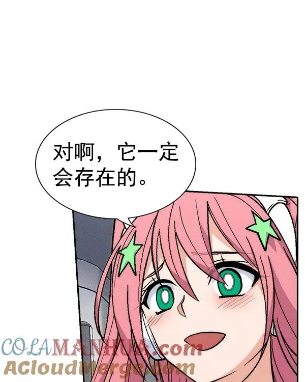 [第二季] 第21话 第145页