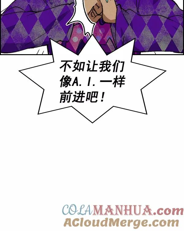 [第二季] 第21话 第149页