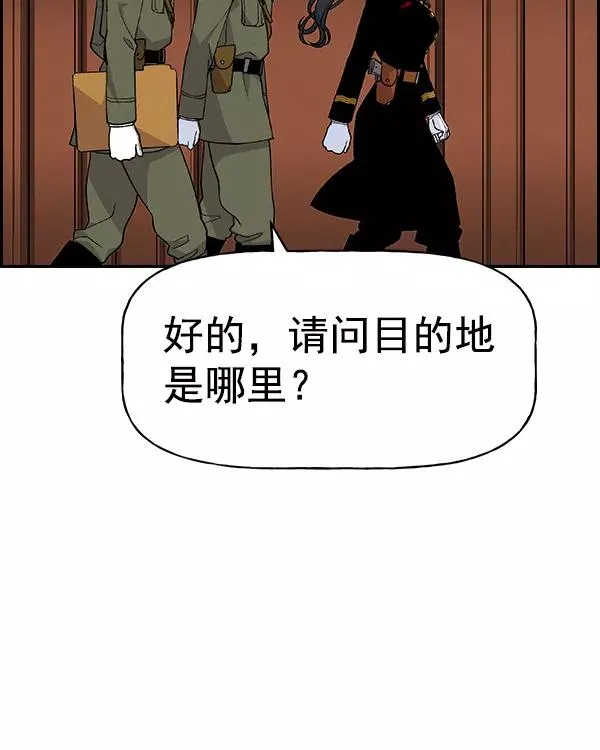 [第二季] 第21话 第163页