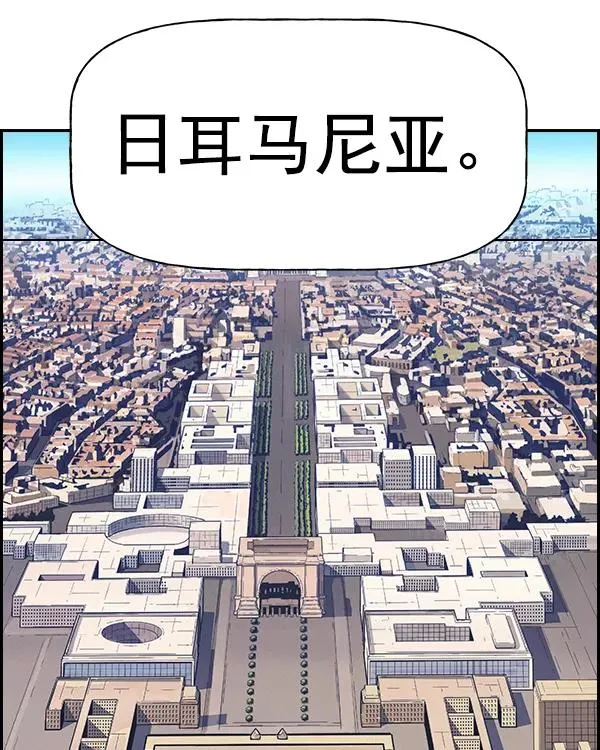 [第二季] 第21话 第168页