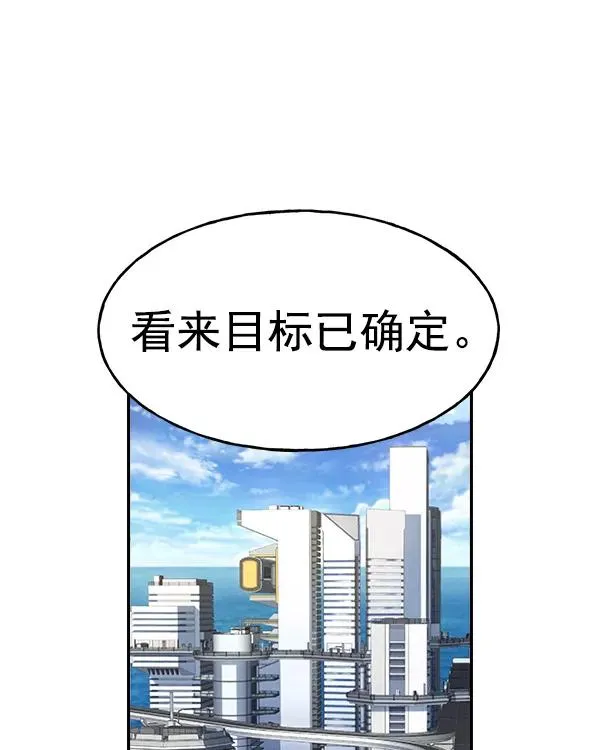 [第二季] 第22话 第2页