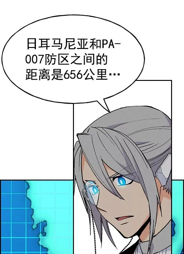 [第二季] 第22话 第4页