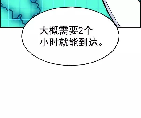 [第二季] 第22话 第6页