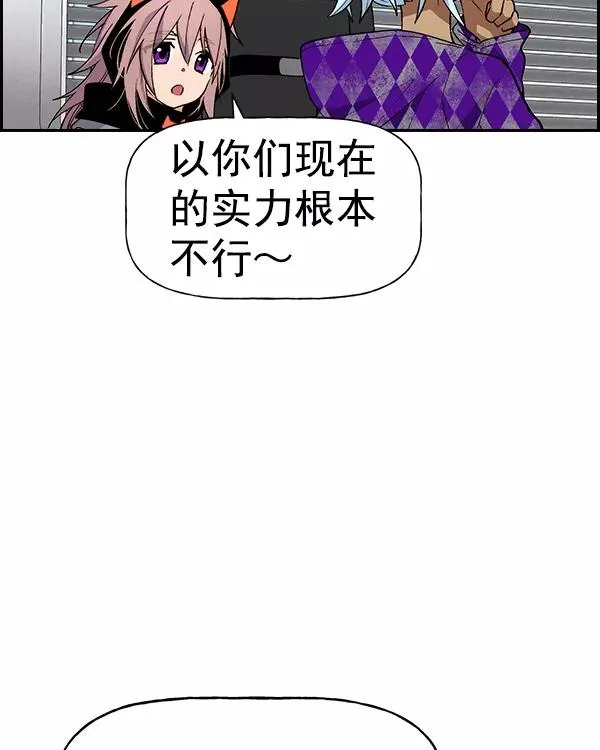 [第二季] 第22话 第11页