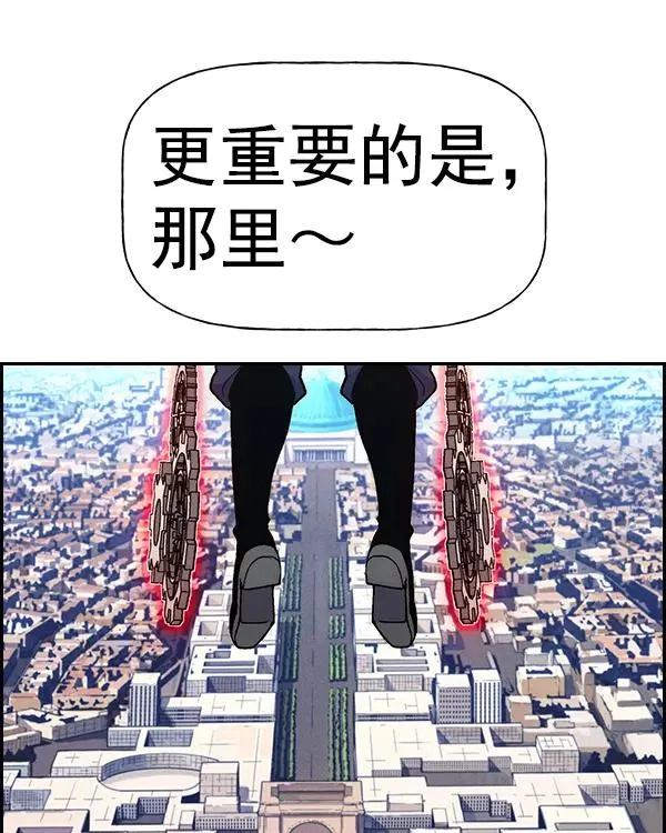 [第二季] 第22话 第14页