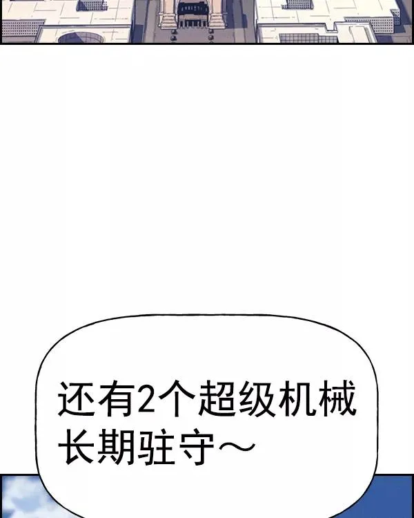 [第二季] 第22话 第15页