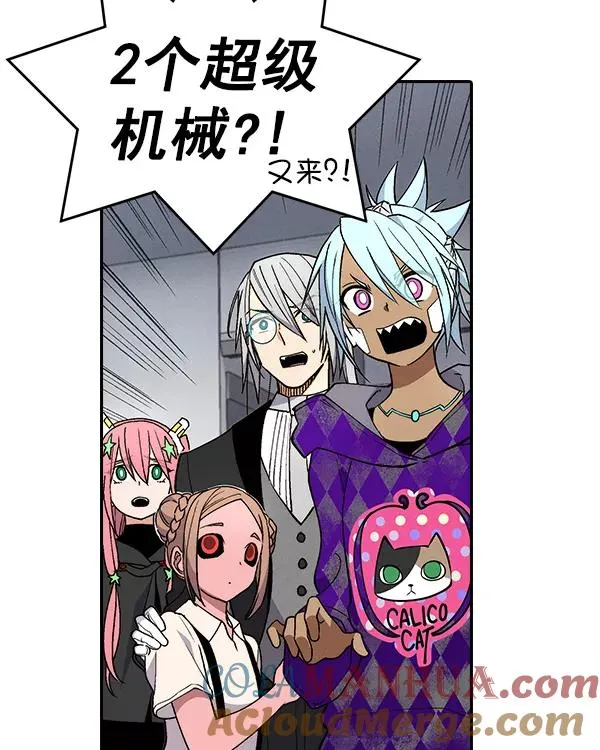 [第二季] 第22话 第21页