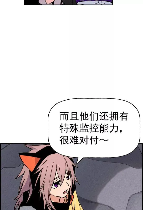 [第二季] 第22话 第22页